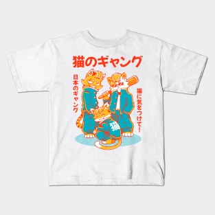 NEKO GANG (variant 1) Kids T-Shirt